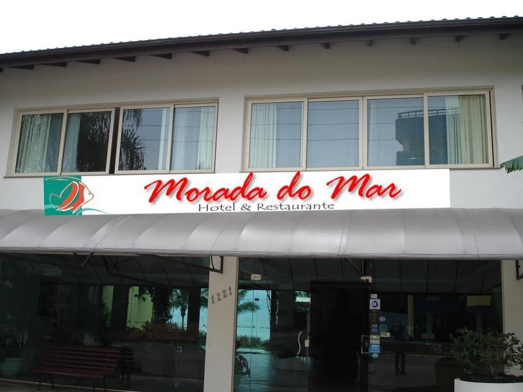 Morada Do Mar Hotel 봄비나스 외부 사진